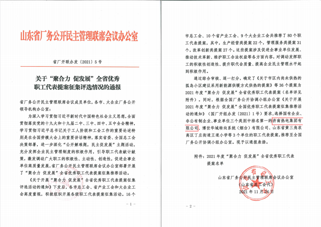 bevictor伟德官网 - 韦德官方网站