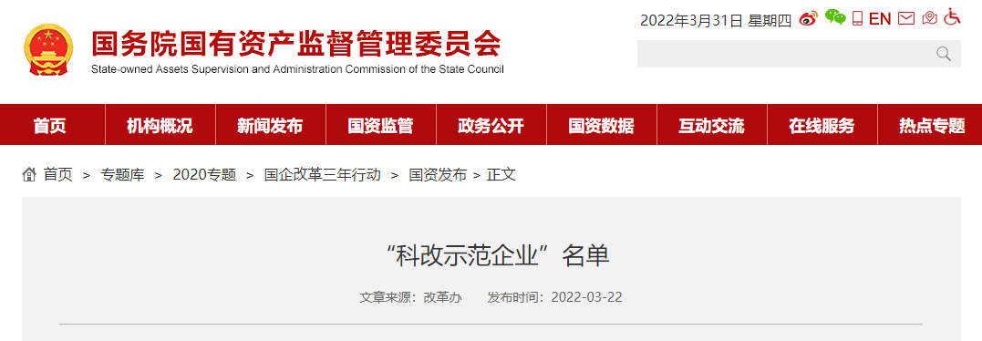 bevictor伟德官网 - 韦德官方网站