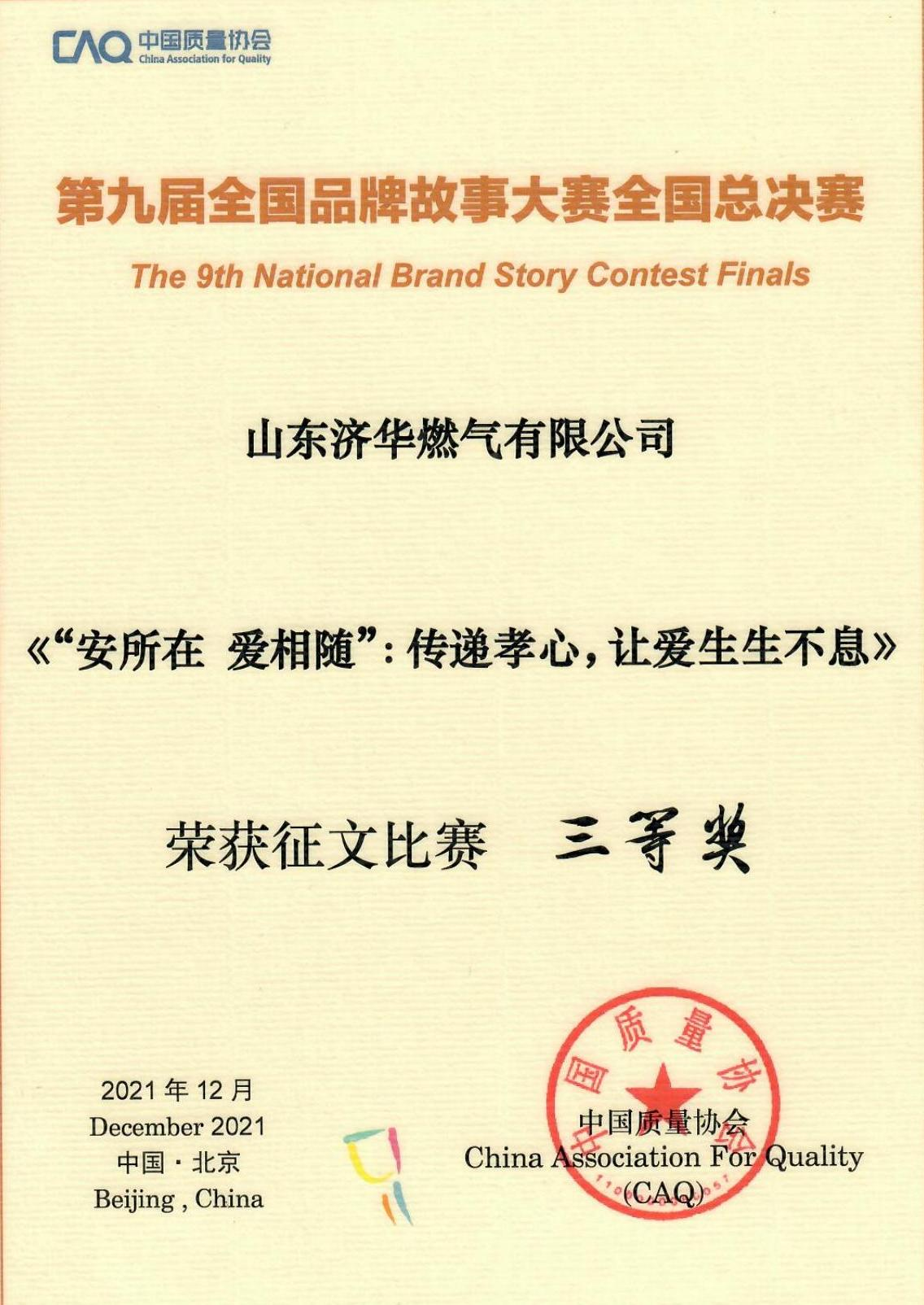 bevictor伟德官网 - 韦德官方网站