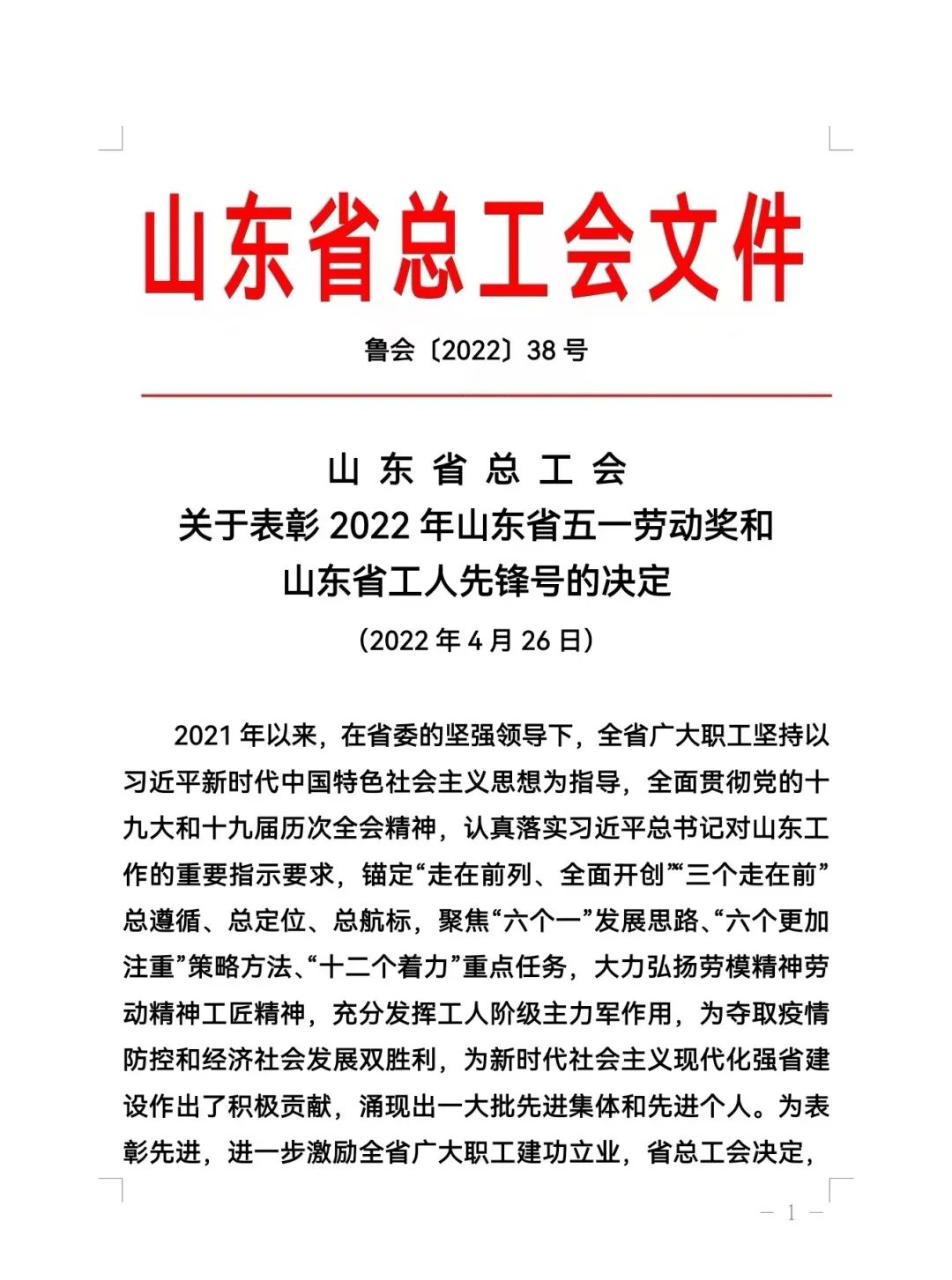 bevictor伟德官网 - 韦德官方网站