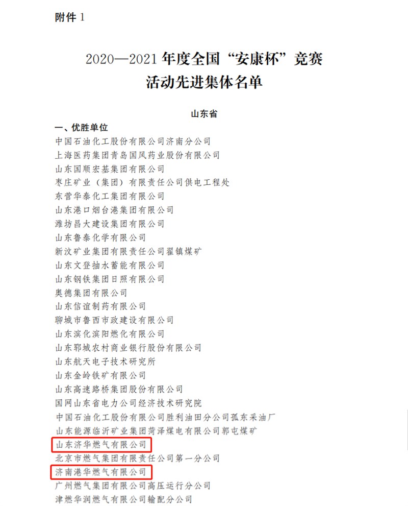bevictor伟德官网 - 韦德官方网站