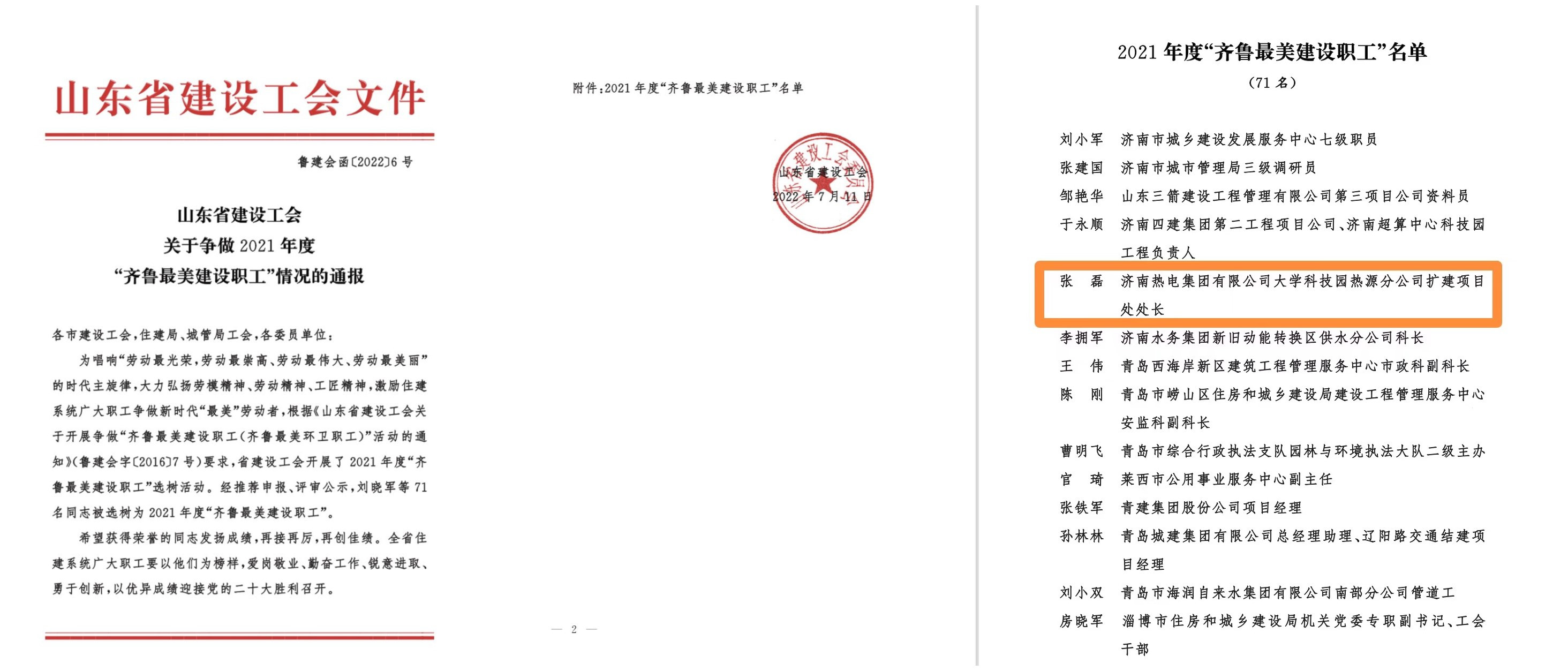 bevictor伟德官网 - 韦德官方网站