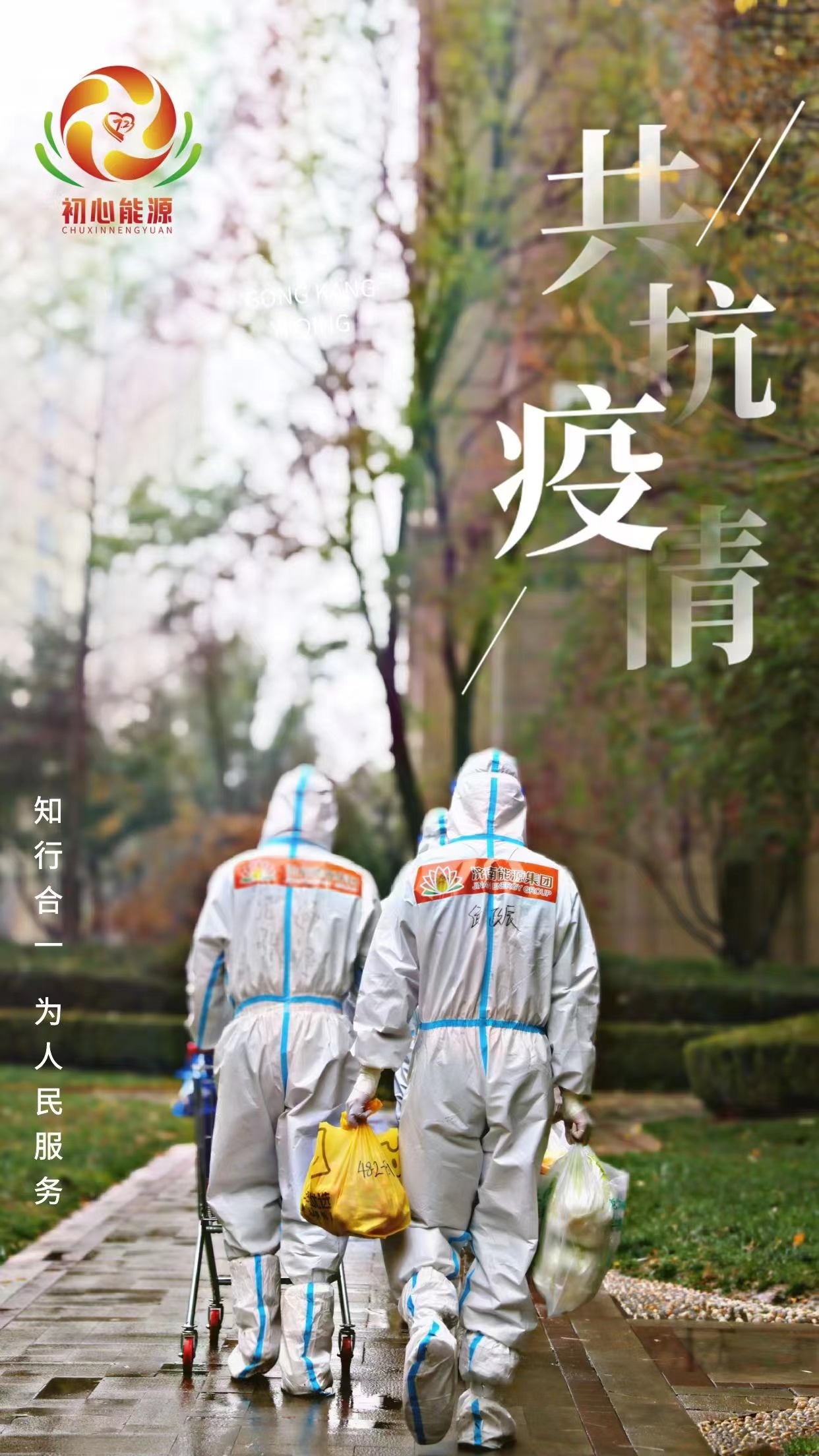 bevictor伟德官网 - 韦德官方网站