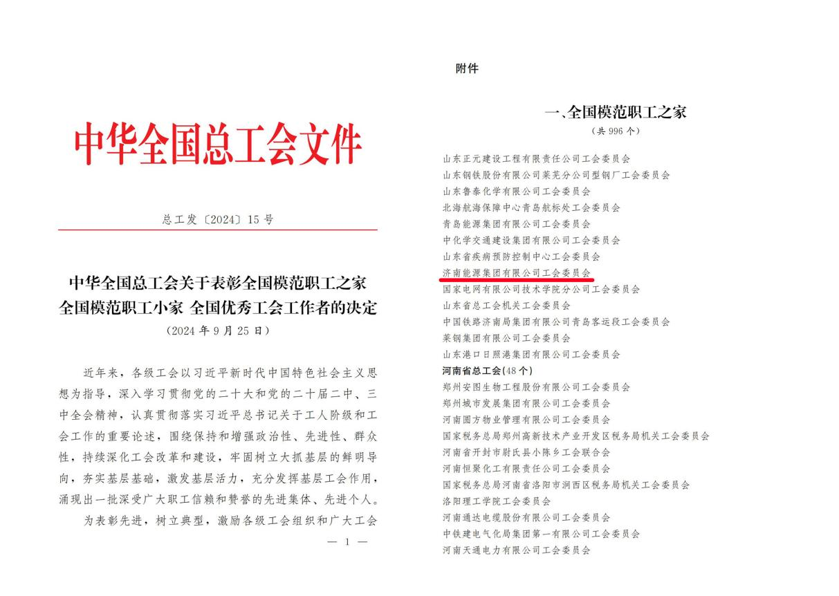 bevictor伟德官网 - 韦德官方网站